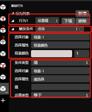 eventSetting