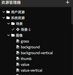 resource