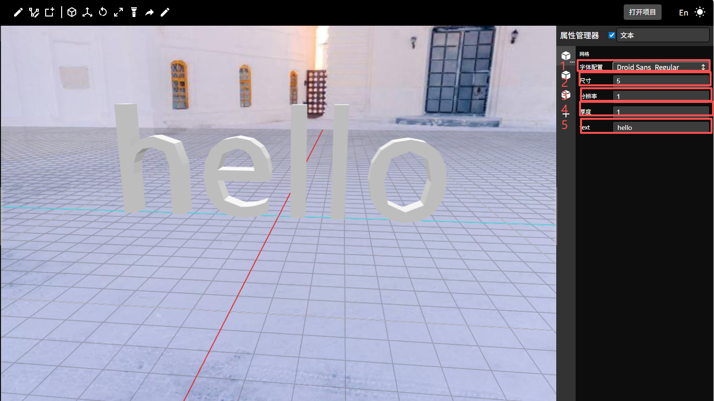 字体